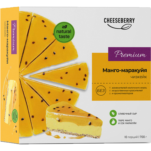"CHEESEBERRY" чизкейк манго-маракуйя